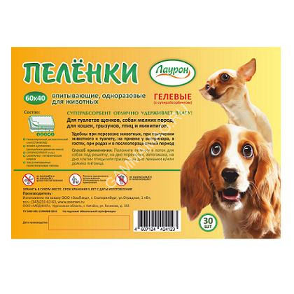 Пеленки (Лаурон) с суперабсорбентом 60*40 30шт для животных