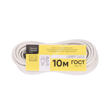 Провод ШВВП 2*0,75 ГОСТ (уп 10м) *1