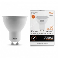 Лампа светодиодная 9W GU10 MR16 3.0К теплый 640лм Elementary 13619 *10/100