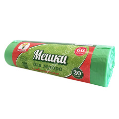 Мешки для мусора 60л*20шт толщ.8мкм Особопрочные "Умничка" MPU2049 (МультиПласт) *40