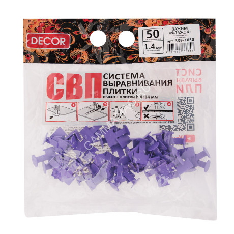 Система выравнивания плитки СВП зажим "Флажок" 1,4мм (пакет 50шт) (арт.339-1050) *1/85/170