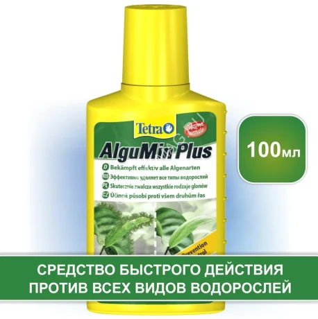 Средство для борьбы с водорослями (Tetra) Aqua AlguMin 0,1л