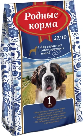 Родные корма 16,38кг (1 пуд) корм для взрослых собак крупных пород (534979)