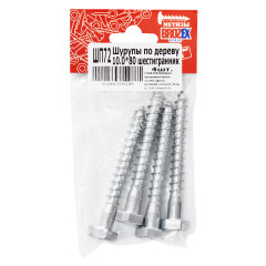 Шурупы по дереву BROZEX 10,0*80 шестигранник (4шт) *10/100