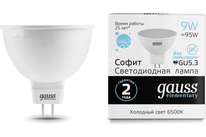 Лампа светодиодная 9W GU5.3 6,5K холодный MR16 680лм Elementary 13539 *10/100
