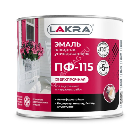 Эмаль ПФ-115 коричневая 2 кг Лакра *1/3/264