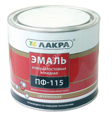 Эмаль ПФ-115 коричневая 2 кг Лакра *1/3/264