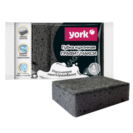 Губки для посуды "Графит" "Макси" 5шт 030250 ("YORK") *50