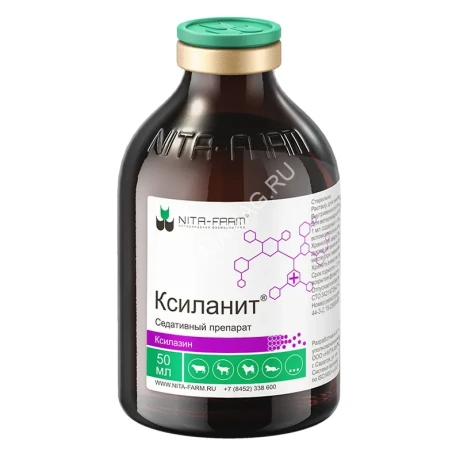 Ксиланит (Nita-Farm) 50мл седативное, миорелаксантное и анальгезирующее средство для инъекций (ЛИЦЕНЗИЯ)