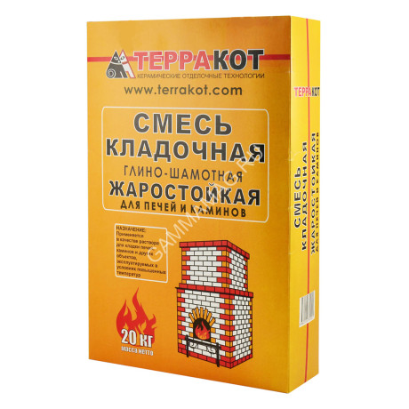 Смесь кладочная глино-шамотная 20 кг для каминов и печей Терракот *1/56