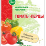Удобрение Томаты и перцы 1кг (Пермагробизнес) *20