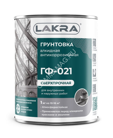 Грунтовка ГФ-021 серая 1 кг Лакра *10/590