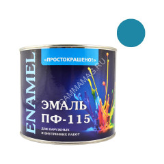 Эмаль ПФ-115 бирюзовая 2,7 кг Простокрашено *1/6/180