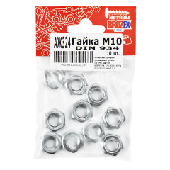 Гайка М10 DIN 934 BROZEX (10шт) *10/100
