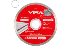 Диск алмазный 125*22,23*1,1мм сплошной по керамике арт.600126 VIRA *1/5/100