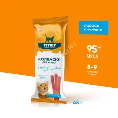 TiTBiT 0,045кг колбаски Двойное удовольствие с лососем и форелью для кошек