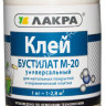 Бустилат 1,0 кг Лакра *12/432