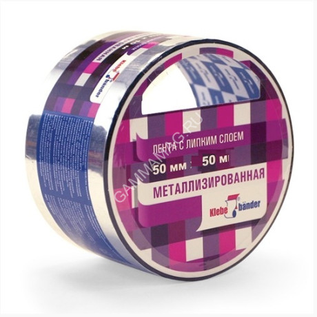 Лента клейкая металлизированная 50мм х 50м толщ.40-50мкм TZK454T "Klebebander" *6/36