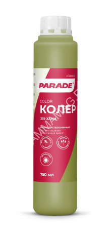 Колер краска хаки №239 0,75 л PARADE *1/10/540