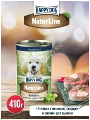 Happy Dog Natur Line 0,410кг ягненок, печень, сердце, рис консервы для щенков (741039)