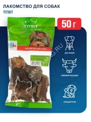 TiTBiT 0,05кг желудок говяжий мини - мягкая уп.
