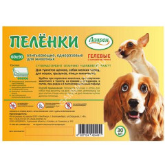 Пеленки (Лаурон) с суперабсорбентом 60*90  30шт для животных