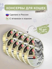 Секрет (Secret) Premium 0,125кг с ягненком и языком консервы для кошек (874990)