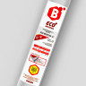 Мембрана ECO NEOSPAN "В" (пароизоляция, ширина 1,6м*37,5м/60м2) *1