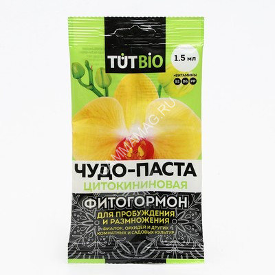 Стимулятор роста орхидей и комнатных растений Цитокининовая паста Чудо-Паста 1,5мл *5/25