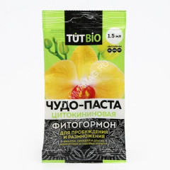 Стимулятор роста орхидей и комнатных растений Цитокининовая паста Чудо-Паста 1,5мл *5/25