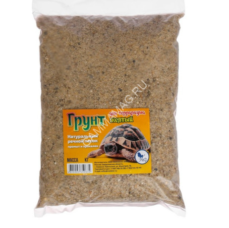 Грунт (Эльф) для террариума желтый, 2кг
