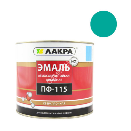 Эмаль ПФ-115 бирюзовая 2,8 кг Лакра *3/216