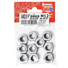 Гайка М12 DIN 934 BROZEX (10шт) *10/100