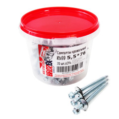 Саморезы кровельные BROZEX ВЕДРО 5,5*76 (70шт) *6