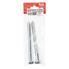 Шурупы по дереву BROZEX 12,0*140 шестигранник (2шт) *10/100