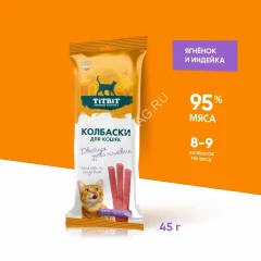 TiTBiT 0,045кг колбаски Двойное удовольствие с ягненком и индейкой для кошек