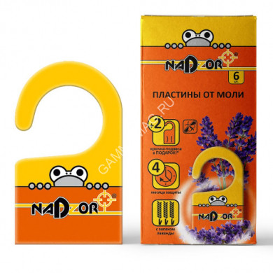 Средство от моли Пластины 6шт Nadzor MOL002N) *30