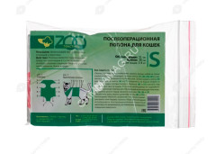 Попона (Zooтекстиль) послеоперационная для кошек  №S