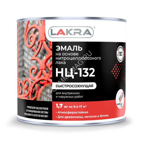 Эмаль НЦ-132 коричневая 1,7 кг Лакра *1/6/210