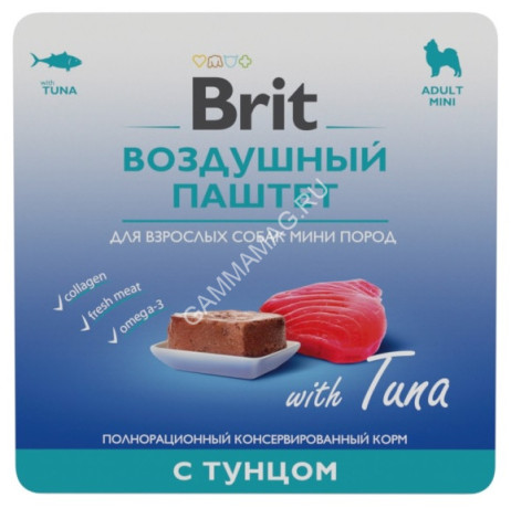 Brit 0,1кг Воздушный паштет тунец для взрослых собак мини пород, ламистер (5060979)