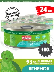 Четвероногий гурман 0,1кг Мясное ассорти с ягненком консервы для щенков