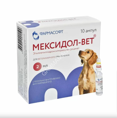 Мексидол-Вет 5% 2мл №10 раствор для инъекций (ЛИЦЕНЗИЯ)