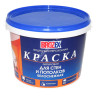 Краска акриловая для стен и потолков 1,2 кг BROZEX белоснежная *12/432
