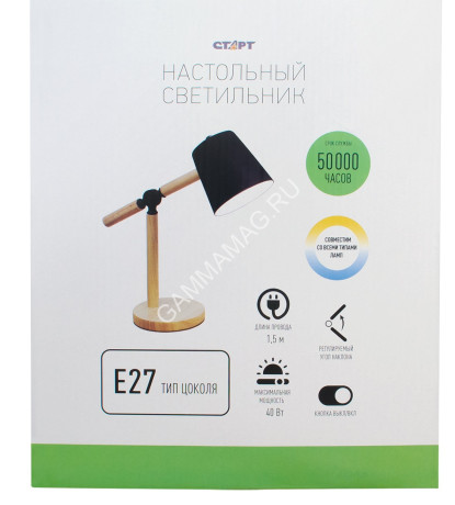 Светильник настольн. Старт СТ83 черный 220В (светодиод.40Вт Е27) *1/12