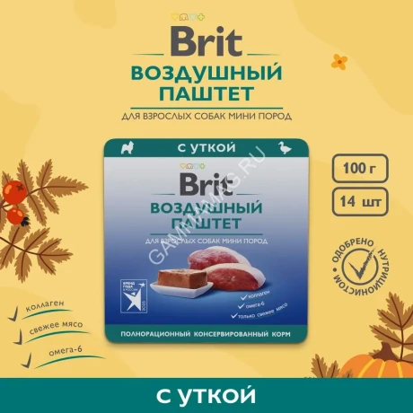 Brit 0,1кг Воздушный паштет утка для взрослых собак мини пород, ламистер (5089017)