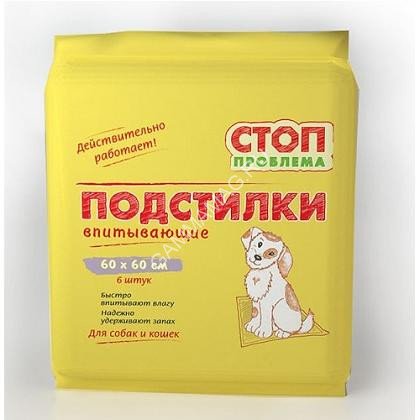 Пеленки (СТОП-ПРОБЛЕМА) гелевые 60*60см (6шт)