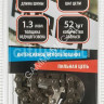 Цепь пильная шина35см 52звеньев шаг3/8" паз1.3мм 91VS-52Е PATRIOT *1/10/60