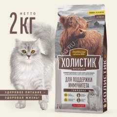Деревенские лакомства Холистик Премьер 2кг говядина сухой для поддержки иммунитета кошек (79213164)