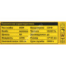 Лампа накаливания галогенная капсульная 40W-230V G9 JCD FR Navigator 94232 *1/20/100