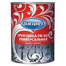 Грунтовка ГФ-021 серая 2,2 кг Расцвет *1/6/210